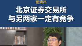 新手炒股入门教程 如何学会炒股 手机怎么炒股