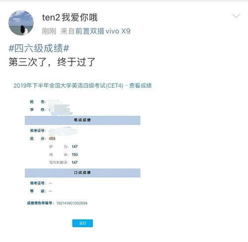 六级考550分以上难吗，六级成绩组成