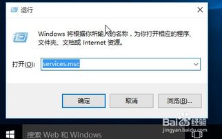 win10开机程序点不开怎么办