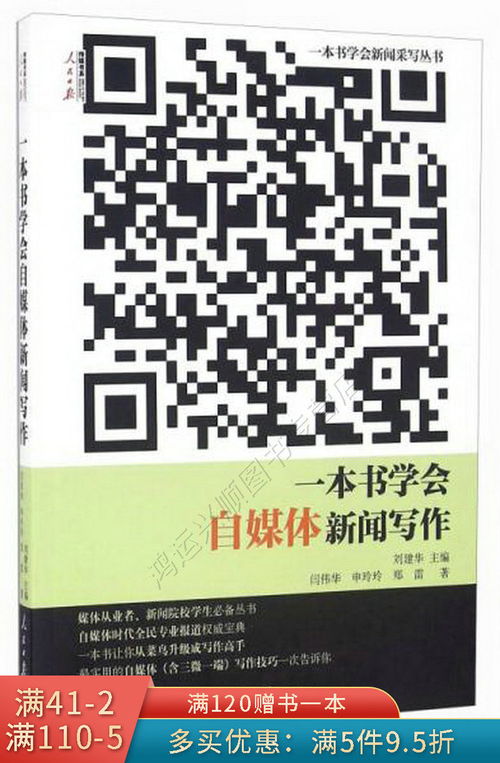 我们用心拍的视频,审核不通过,有解决方法分享,审核通过,有效 