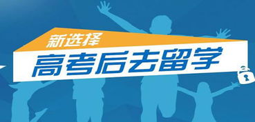 想留学澳洲别犹豫了 2019澳洲六所名校高考直录分数已公布