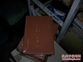 1611 正版新书,95品,