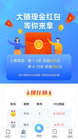 云赏app下载 云赏任务赚钱app手机版 v1.2.8 11773手游网 