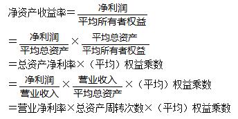 用杜邦分析体系时净利润要按扣除股票期权后的算吗？