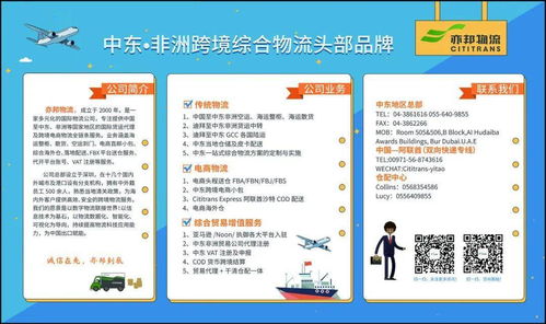 今日中东 第86期 返阿居民需进行14天隔离 阿联酋位列新冠疫情中最安全国家第11名 中东版微信支付上线 利比亚发现8座万人冢 