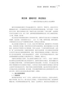 高职辅导员谈话记录范文—与大学辅导员的谈话感受？