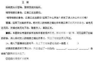 名师预测试卷及参考答案 青夏教育精英家教网 