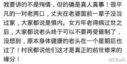 父母不同意你们的婚事怎么办 网友 连死都不怕还怕父母不同意,哈哈哈