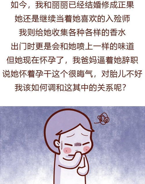 让我想不到的事