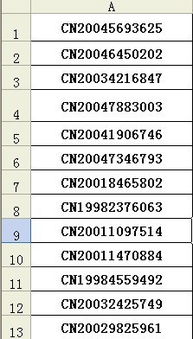 EXCEL 怎么统计数字 统计数字出现的次数,如统计图中200出现的次数 