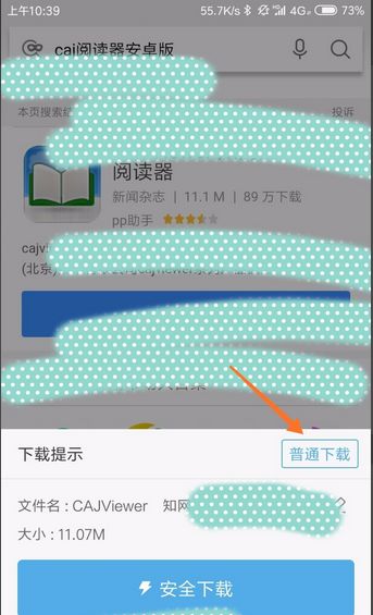 手机怎么打开caj文件 小米手机上如何打开caj文件