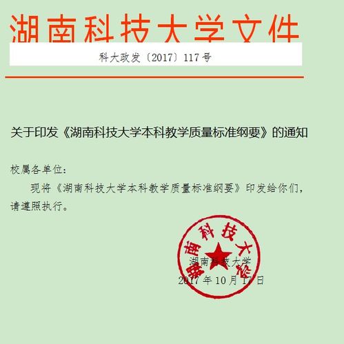 女大学生身高不足无资格证 官方回应称可特事特办