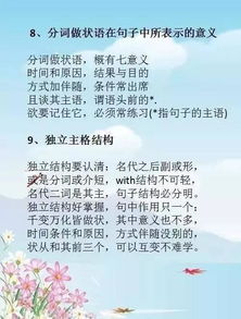 星期五顺口溜(星期五顺口溜大全)