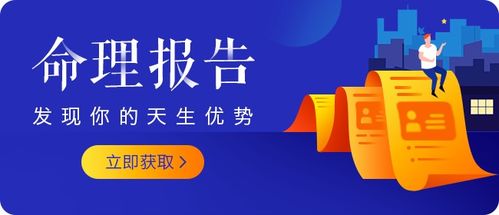 树大招风财大伤身 2020年哪些人容易有大财 如何避免财大伤身