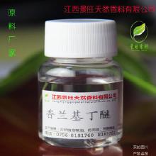 甘草麟灭草剂是什么样的？能不能打到葵花上