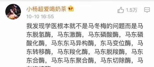 只有本专业人才懂的梗,快被网友的评论笑出猪叫声哈哈哈哈哈