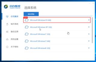 win8重装电脑win10系统慢