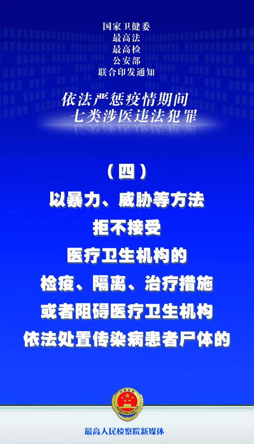 多国医卫专家 美将新冠病毒溯源问题政治化 所谓 调查 与科学无关