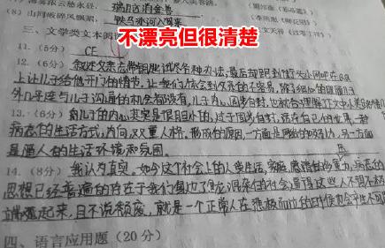 高考中,字体对于成绩的影响多大 阅卷老师说出实情,考生需注意