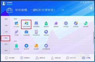 win10怎么改成xp菜单