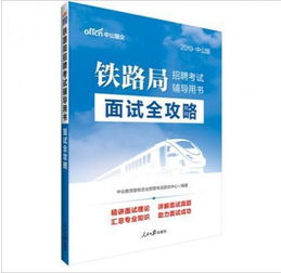 跨单位工作函范文怎么写  国企异地调动流程？