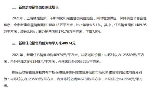 2022契税最新规定有哪些内容