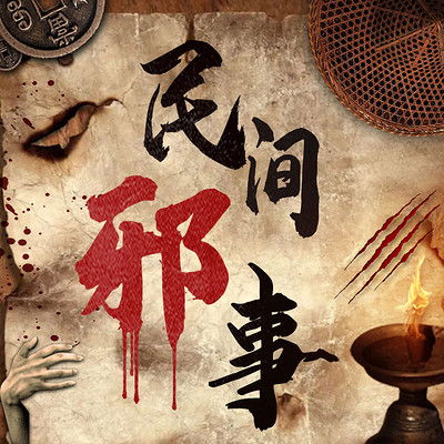 娱悦佳音节目全集 娱悦佳音的作品mp3全集在线收听 蜻蜓FM 