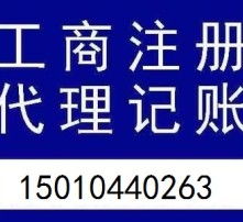 文化传播公司成立这样的公司需要什么条件