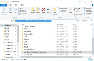 重置win10不见磁贴设置