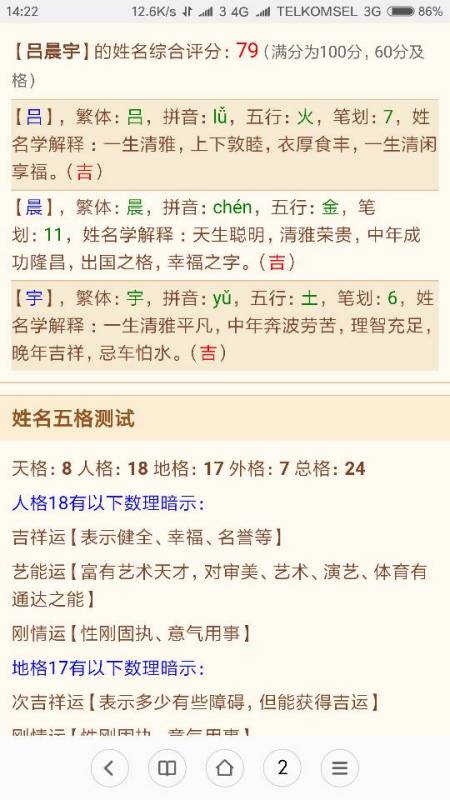 任意发货的意思解释词语（随机发货是什么意思？）