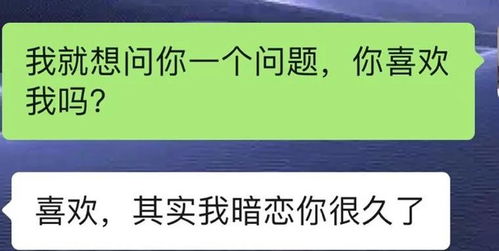 如何知道女生是不是喜欢你_【怎么知道女生是不是也喜欢你】