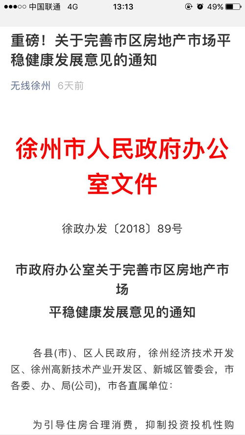 查重规定是否限制发表年限？深度解析查重政策