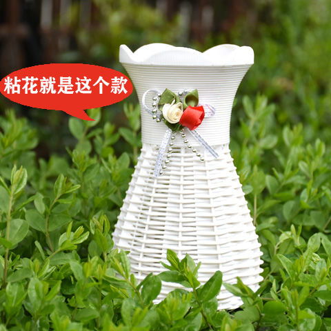 花瓶塑料插干花现代白色藤编简约插花摆设件装饰花瓶