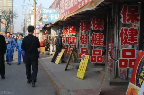 沈阳男子在自己经营药房销售假保健品被传唤