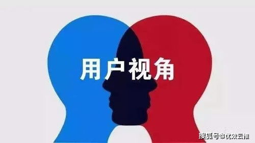 优效云推 想成为写文案高手,这个思维你要会