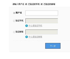 同花顺交易密码会不会被盗？我进了一个早上都说帐号密码错误这是为什么？