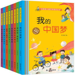 四年级睡前励志故事;12岁小学生励志小故事？