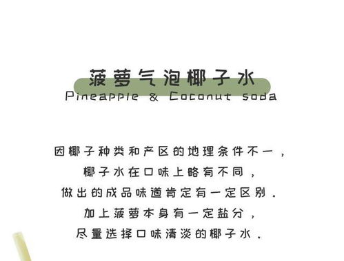 丢掉你的抖音调酒视频,这 9 款自制饮品才最简单好喝