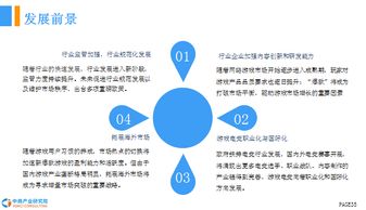 什么网络游戏公司最有前景