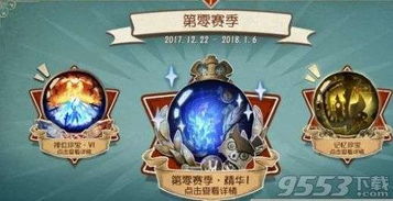 第五人格推理之径是什么 第五人格推理之径玩法奖励介绍