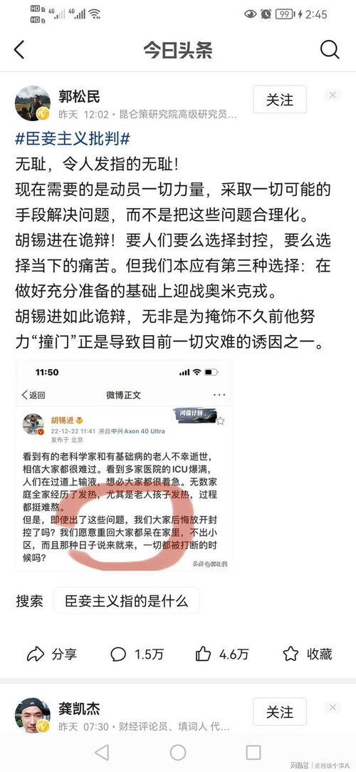 疫情封控放开了，大家家里都囤药了吗(疫情封家门合法吗)