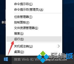 win10如何选择开机启动项