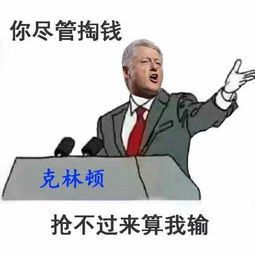 退休以后，我要靠什么来赚钱？