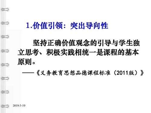 理解能力的表现内涵、要素与评价分析