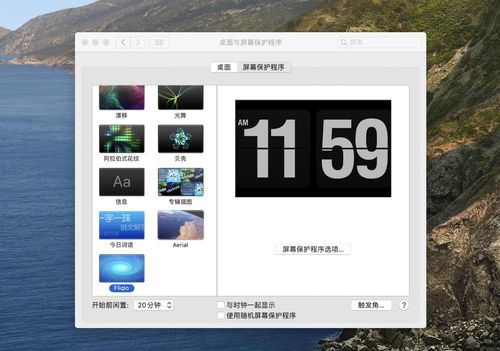 买了MAC,这7款软件一定要装