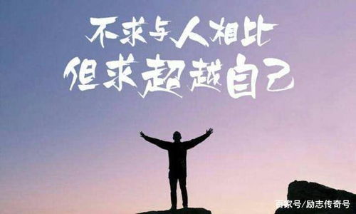 提拔你的名言-人捧人出高人的文案？