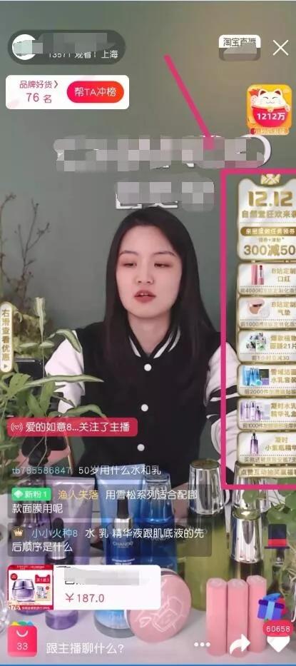 直播 电商 新手如何做直播,提高粉丝回访率