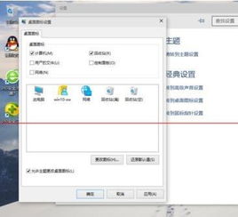 win10电脑怎么加个苹果系统