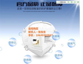 kn90雾霾口罩是哪家上市公司生产