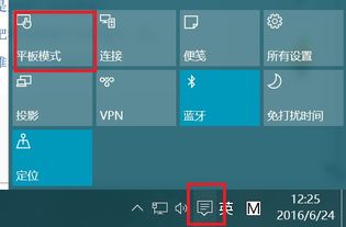 win10怎么换开机的图标了